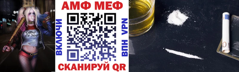 Купить где  Ершов  Amphetamine 98% 
