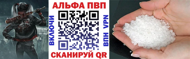 Купить закладки  Ершов  Alpha PVP СК КРИС 
