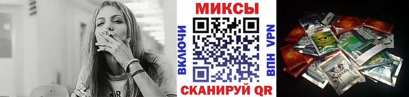 Бутират жидкий экстази  Купить закладки  Ершов 
