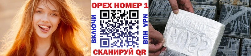 КОКАИН Перу  Купить закладки  Ершов 