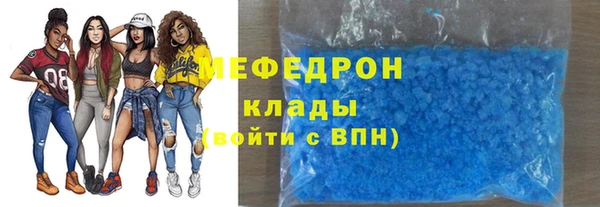 гашишное масло Заволжье