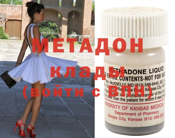 гашишное масло Заволжье