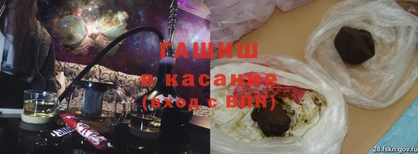 гашишное масло Заволжье