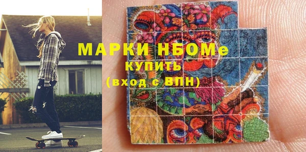 не бодяженный Заволжск