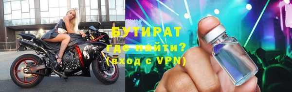 твердый Заводоуковск