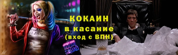 не бодяженный Заволжск