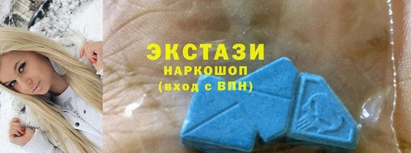 гашишное масло Заволжье