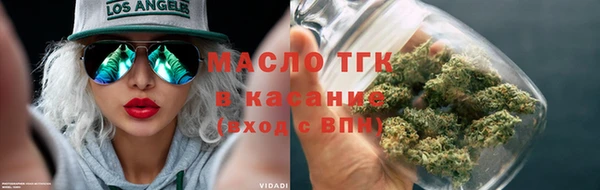 гашишное масло Заволжье