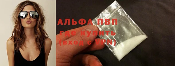 гашишное масло Заволжье