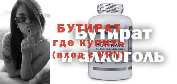 не бодяженный Заволжск