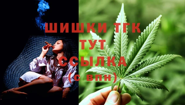 гашишное масло Заволжье