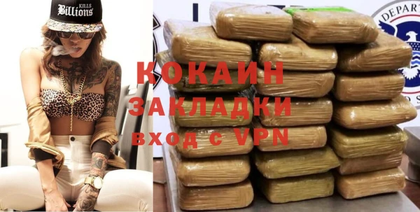 не бодяженный Заволжск