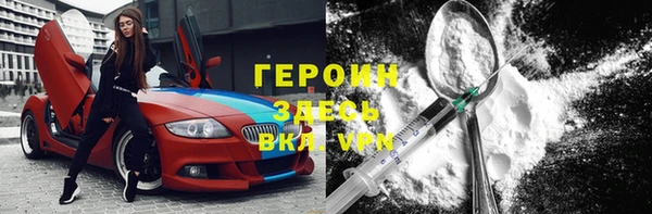 твердый Заводоуковск
