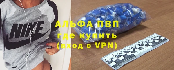 гашишное масло Заволжье