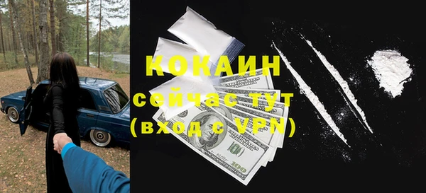 не бодяженный Заволжск