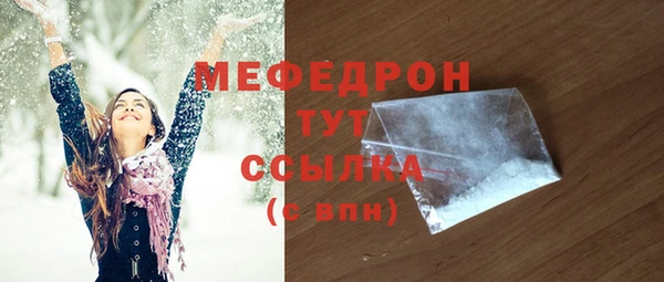не бодяженный Заволжск