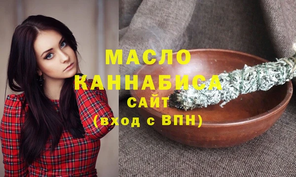 гашишное масло Заволжье