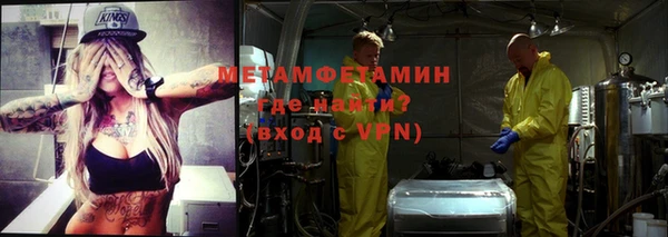 твердый Заводоуковск