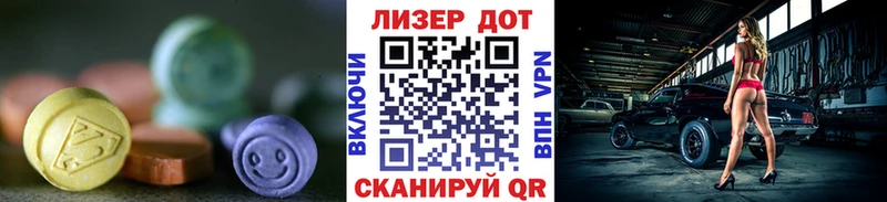 Купить  Ершов  Лсд 25 экстази ecstasy 