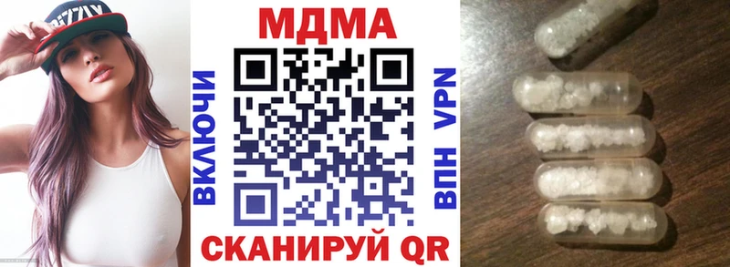 Купить где  Ершов  МДМА кристаллы 