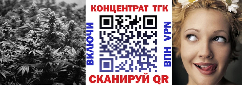 Дистиллят ТГК гашишное масло  Купить  Ершов 